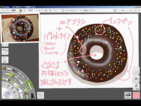 かんたんスイーツイラストの描き方 チョコレートドーナツ Youtube