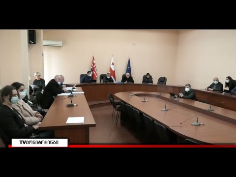 გორის საკრებულოს ბიურომ 34 საკითხი განიხილა და სესიაზე გასატანად მოამზადა 13.01.2022