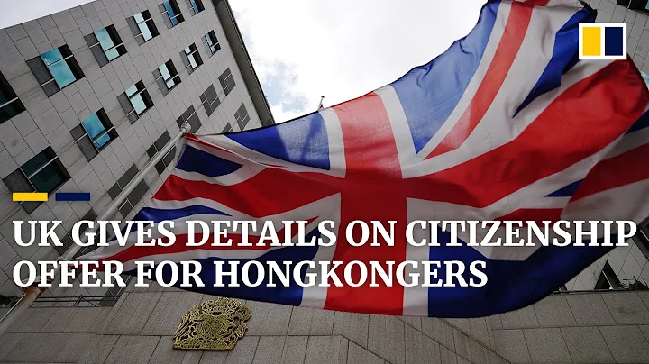 UK unveils details of citizenship offer for Hongkongers with BN(O) passport holders - DayDayNews