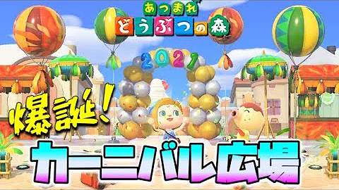 تحميل あつ
