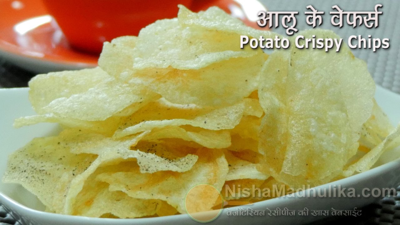 Crispy Thin Potato Chips - Potato Wafers - Aloo Chips - Batata Wafers | Nisha Madhulika