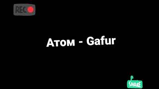 Gafur - Атом (lyrics, текст песни)