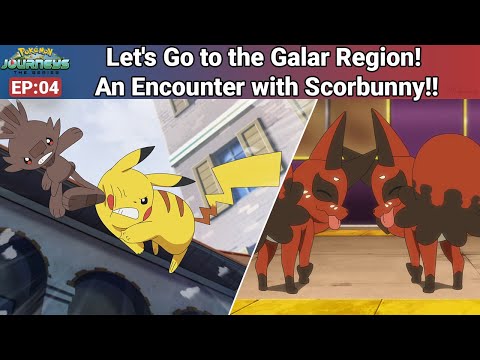 ◓ Anime Pokémon Journeys (Pokémon Jornadas) • Episódio 04: Vamos para a  Região de Galar! Um encontro com Scorbunny!!