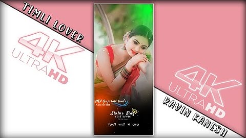 nevsing rathwa __new_timli_dj_2023_#RavinKanesh#adivasi  #timli #timlistatus