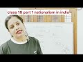 Class 10 history chapter 1 part 1 nationalism in india, who is gandhi, firyst world war