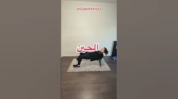 تمارين لهبوط الرحم اكسبلور 