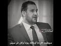 وليد الخشماني شعر حزين عن العراق حالات واتساب انستا حزينه دعمونآ لنستمر اشتراك ولايك