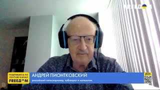 Пионтковский: Кадыров уже апеллирует к постпутинской России