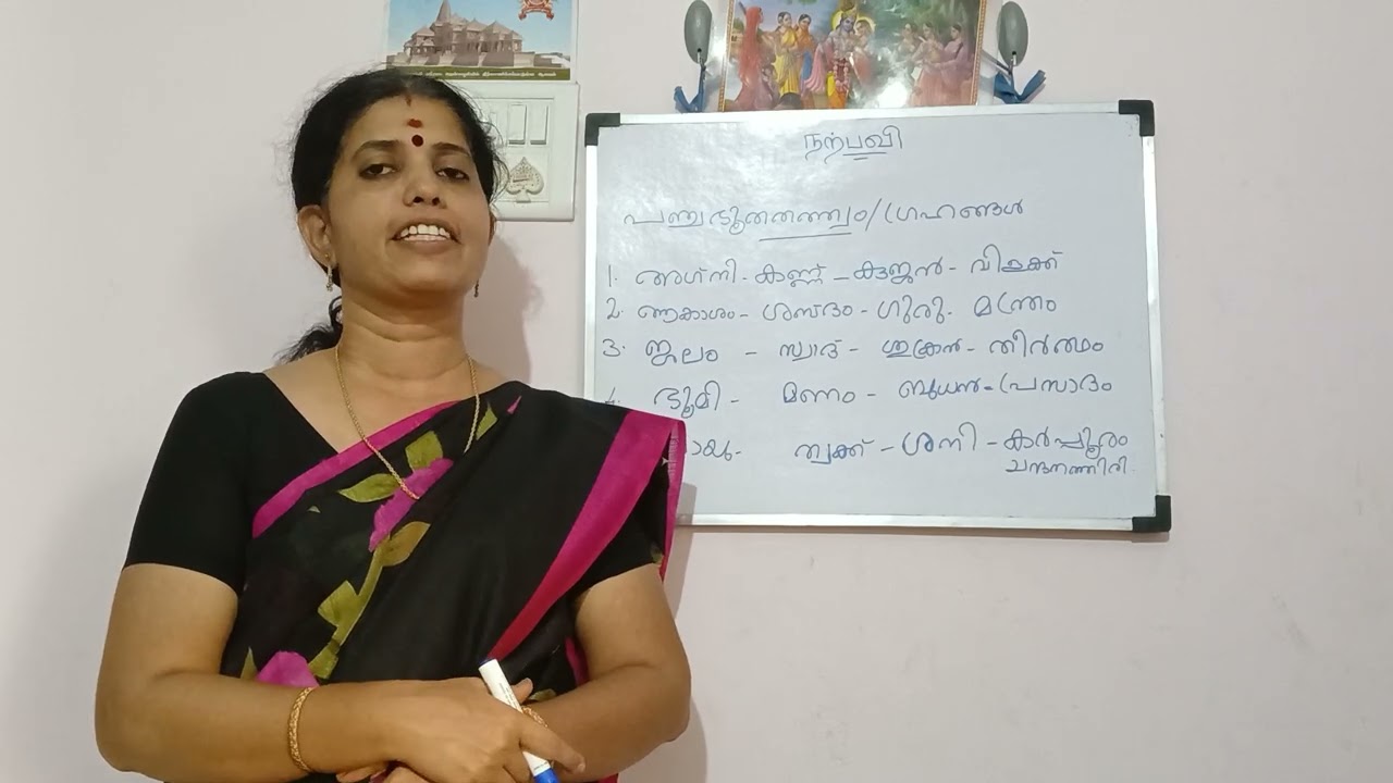 ശനി ദോഷത്തിനുള്ള പരിഹാരം