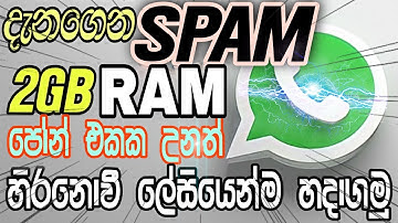 How To Create WhatsApp Spam Sinhala | How To Make WhatsApp Spam Sinhala