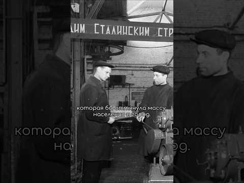 Ленин обманул крестьян? #историяроссии #история #ленин #мифы #российскаяимперия #крестьяне #ссср