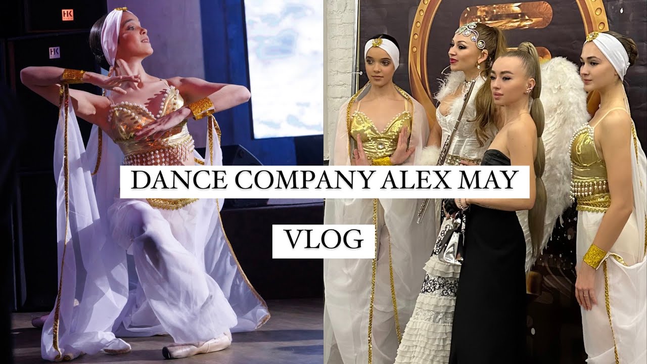 Моя околобалетная жизнь, подготовка мероприятия, премия Geometria Awards