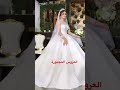 اويلي مجبورة عل زواج لايك واشتراك وتعليق حلو مثل عيونكم