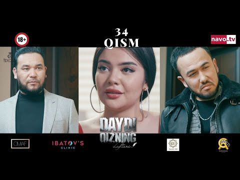 Daydi qizning daftari (o'zbek serial) 34-qism | Дайди қизнинг дафтари (Ўзбек сериал) 34-қисм