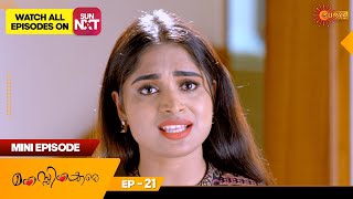 Manassinakkare | Mini Episode 21 | Throwback | Hit Malayalam Serial | Surya TV