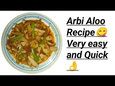 Syeda Cook Dhaba Style Aloo Arbi bnane ka tarika by cooking with Syeda|| # ...