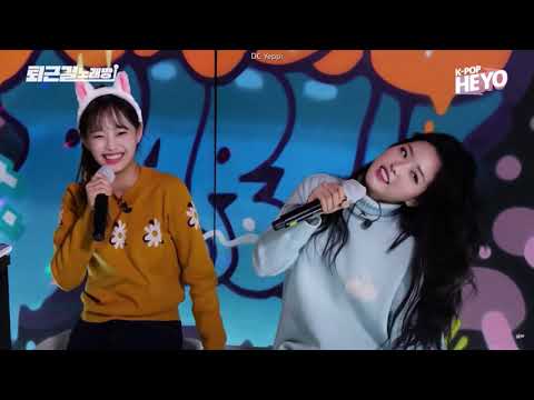 LOONA Chuu, Go Won, Olivia Hye T ARA cover being a hot mess