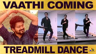 Vaathi Coming - Super Treadmill Dance | Ashwin Kumar | Thalapathy Vijay | Master | Teaser | Update