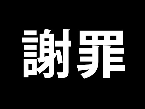 ちょこらび最後の動画です。皆さんに隠してた事謝ります