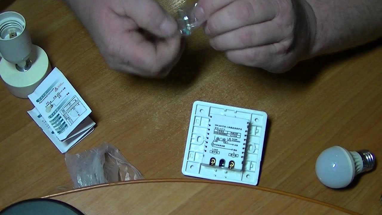 Датчик движения е27