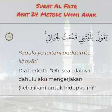 Al Fajr Ayat 24 Metode Ummi Anak #Short