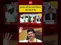 Vijay | TVK | सरकार नहीं बना पाएंगे विजय? यहां फंसा है पेंच | Tamil Nadu Election Results #shorts