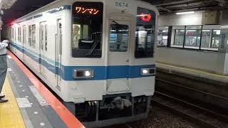 【館林以北運用車の代走】東武8000系8574F 東武亀戸線曳舟行き 曳舟駅到着