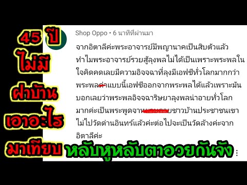 ได้เวลาปราบมารแล้วครับ#ข่าวดังข้ามปี #กกกอกการละคร #ข่าววันนี้ #จอนนี่แฟมิลี่ #ข่าวดังมาแรง