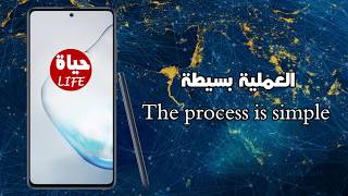 اصلاح ايمي نوت 10 لايت حماية 3 - n770f imei repair u3 - imei repair note 10 lite u3