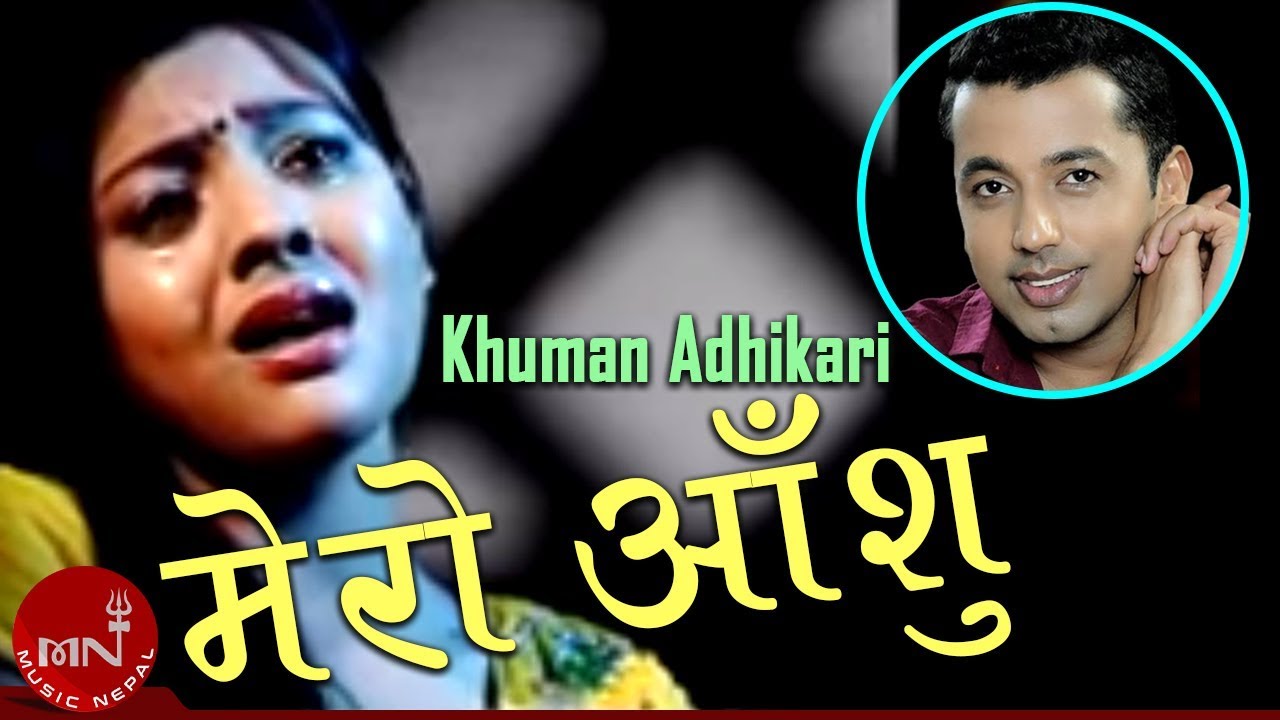 Khuman Adhikari New Song | Mero Aanshu Jharda Jh…