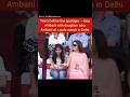 Mukesh Ambani's wife Nita Ambani with daughter Isha at Polo match in Delhi #shorts #NitaAmbani