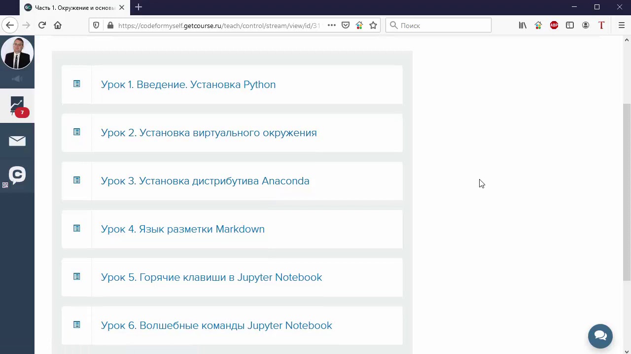 Тест основы python