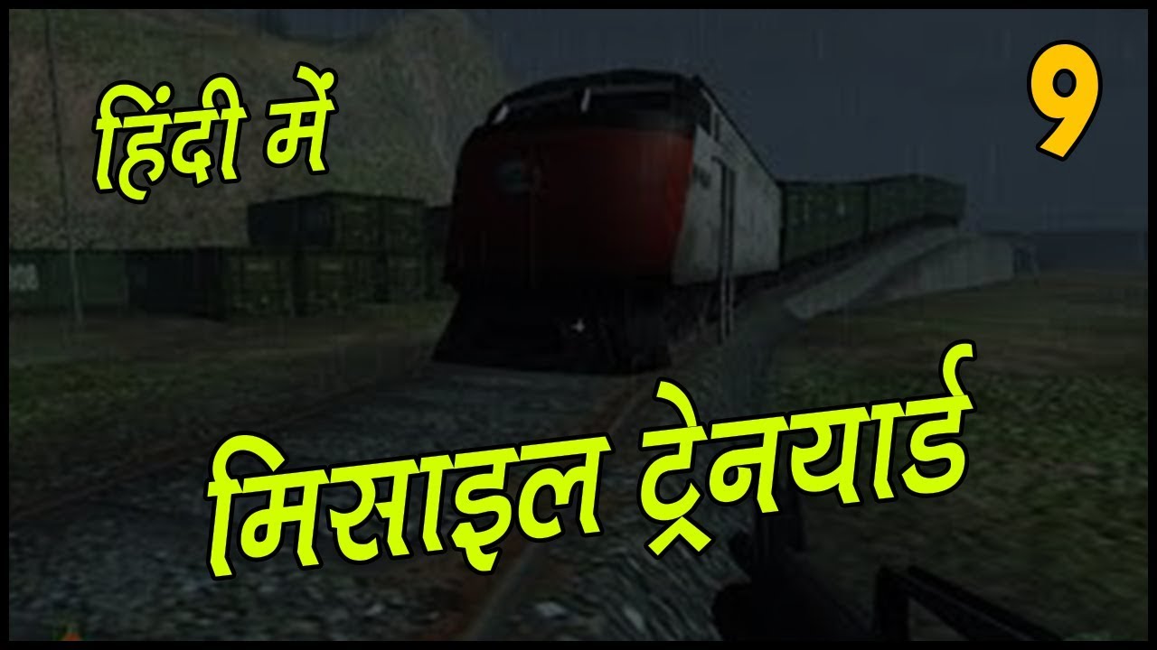 PROJECT IGI 9 Walkthrough Gameplay In Hindi YouTube project-igi-9-walkthrough-gameplay-in-hindi-youtube
