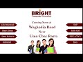 BRIGHT Computer Education Uma Char Rasta,WAGHODIA ROAD,Vadodara