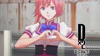 Dx2 Shin Megami Tensei: Liberation ost - Downloader (Opening Theme) [Extended]