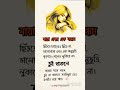 Good Night all😴😴😴😴😴🥱🥱🥱🥱😴😴🎧🎧🎧🎧🎧 #bengalinovel #love #novellovers #noveladdict #sadsayari #nightveiw