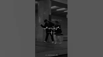 دول قلوبكم مش بتحب طلعتي خاينه يابنت الكلب 