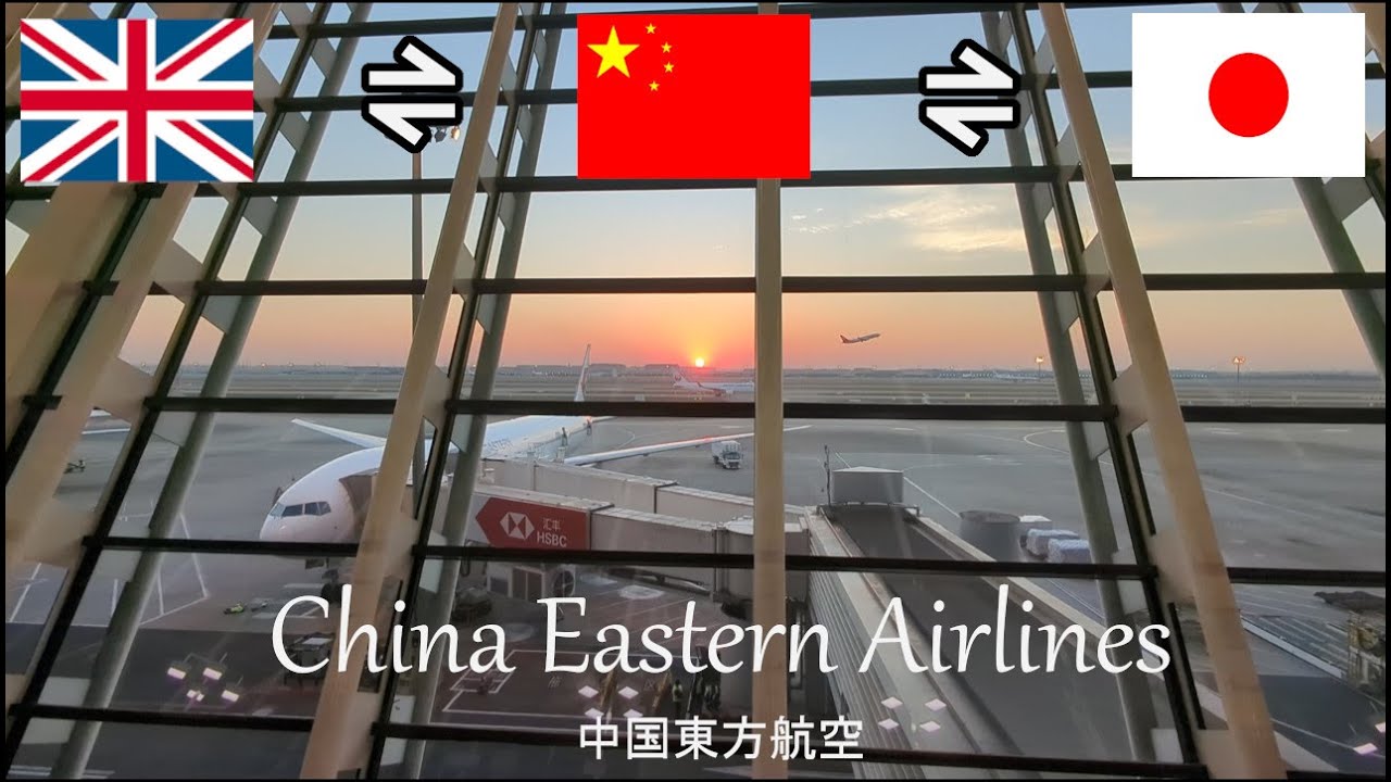 [Лондон-Токио, возврат 500 евро 】Быстро и дешево! Китайские восточные авиалинии