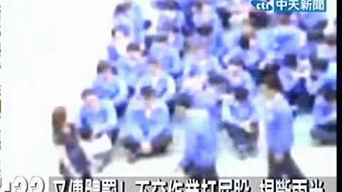 又传体罚！不交作业打屁股 棍断两半 - 天天要闻