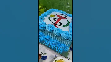 لمتنا الحلوة عايزة صورة 