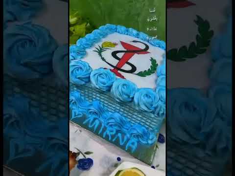 لمتنا الحلوة عايزة صورة