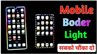Mobile Border Light || Round Light Rgb Apk || Mobile Border Light App screenshot 5