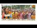 தமிழ்நாடு அரசுக்கு எதிராக கிராம மக்கள் முழக்கம்! | Tamil Nadu Govt | Sun news