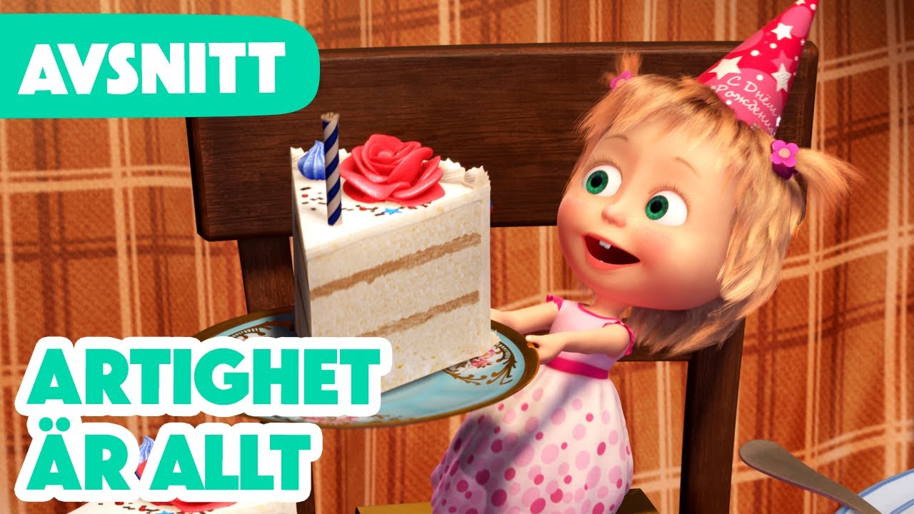 Masha och Björnen 🐻👧 Premiären 🎉 Artighet är allt 🍰🎈 (Avsnitt 88)