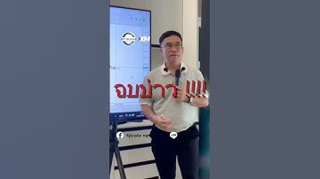 เรื่องอะไรที่ทำให้เราไม่ชนะตลาด?#ทฤษฎีเหาฉลาม #KpTrader #เทรดforex #เทรดทอง👉เรียนฟรี @kpacademy
