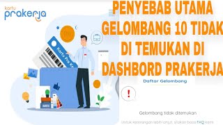 Hallo teman2 di kesempatan kali ini saya ingin membahas mengenai
alasan kenapa tidak ditemukan ketika klik gabung gelombang berikutnya
atau 1...