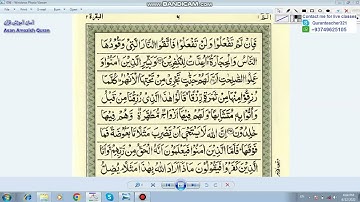 Surah Al-Baqarah-Page 6 Verse no 24-26 کلمه به کلمه آموزش سوره بقره آیه
