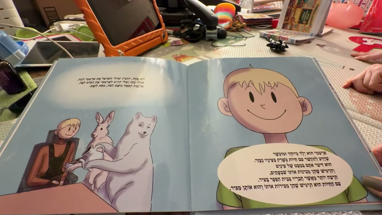 ארקטמי