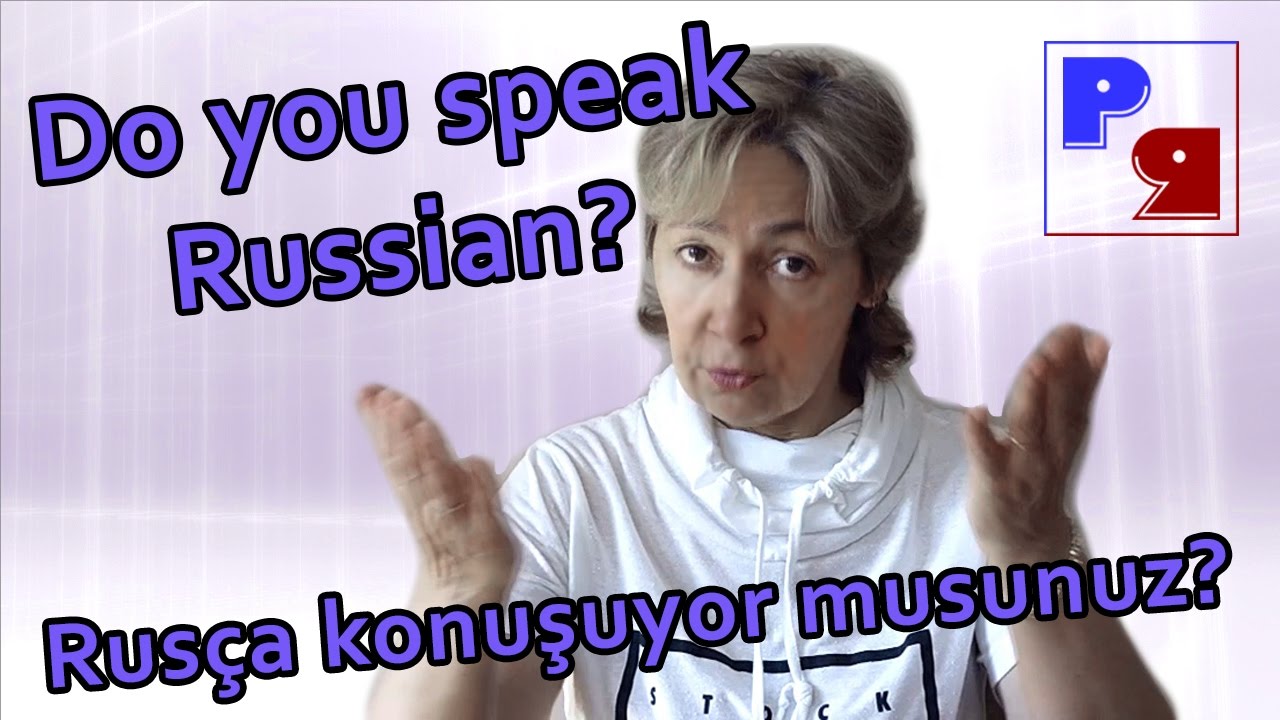 Вест по русски 5