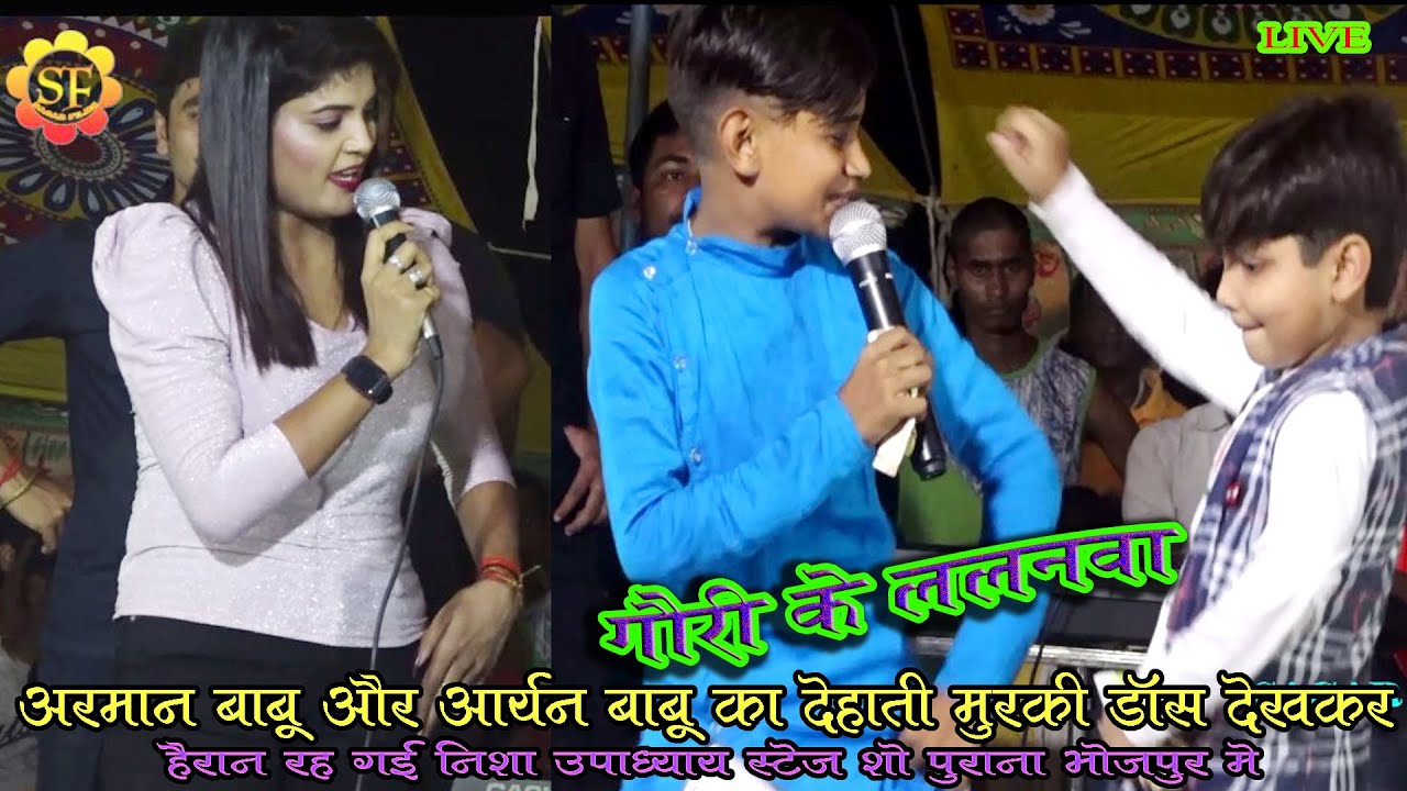 #Arman_Babu_Aryan_Babu